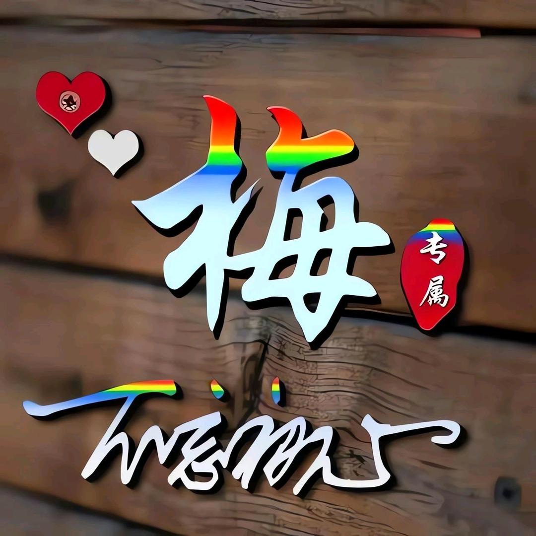 @俊鑫酒家