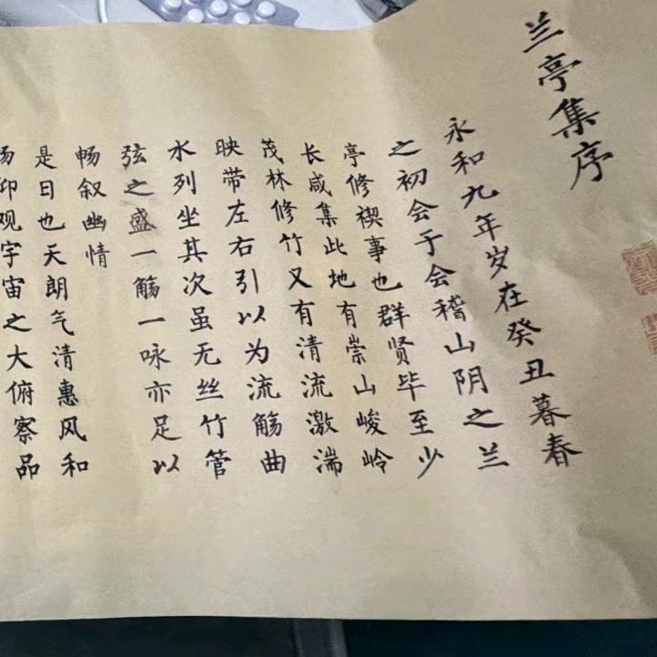 筚路蓝缕以启山林