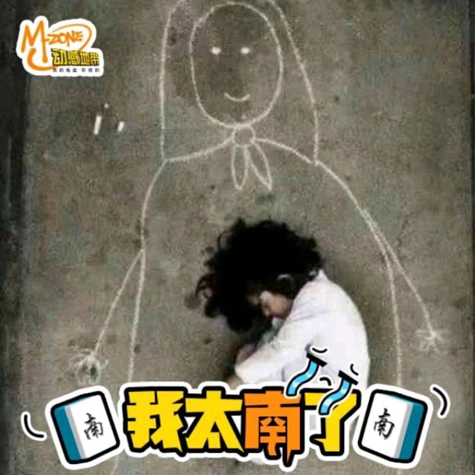 。。。～