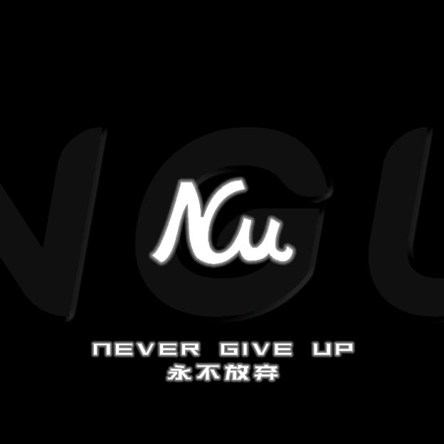 NGU男装