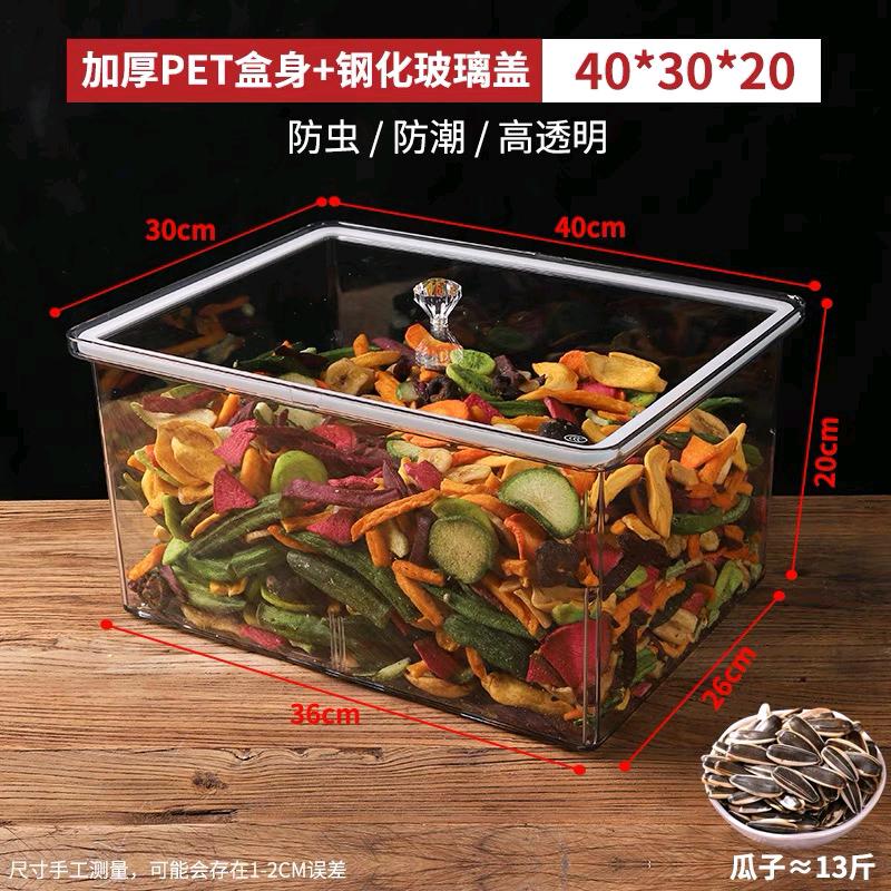 润发塑料制品
