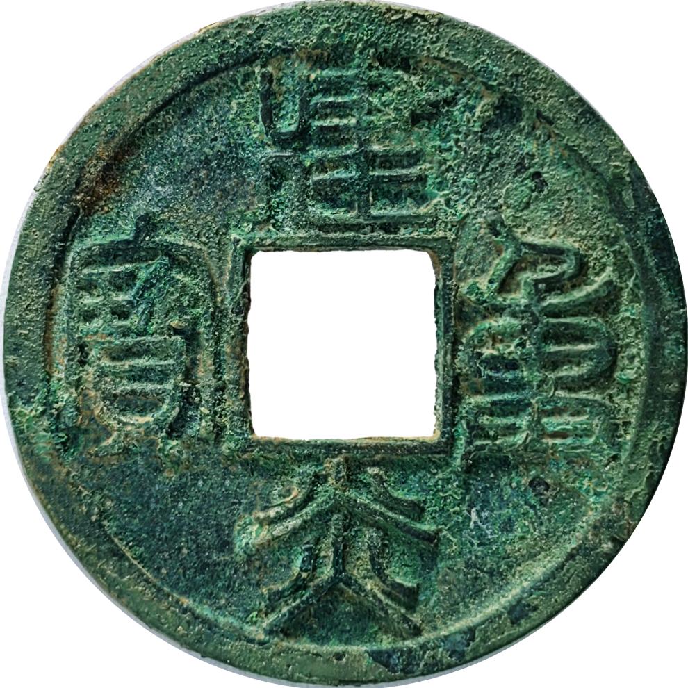 时 间