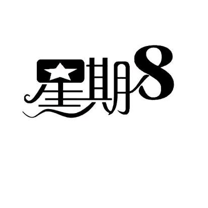 檯球🎱解压游戏