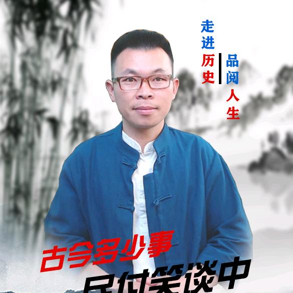 顾西正史