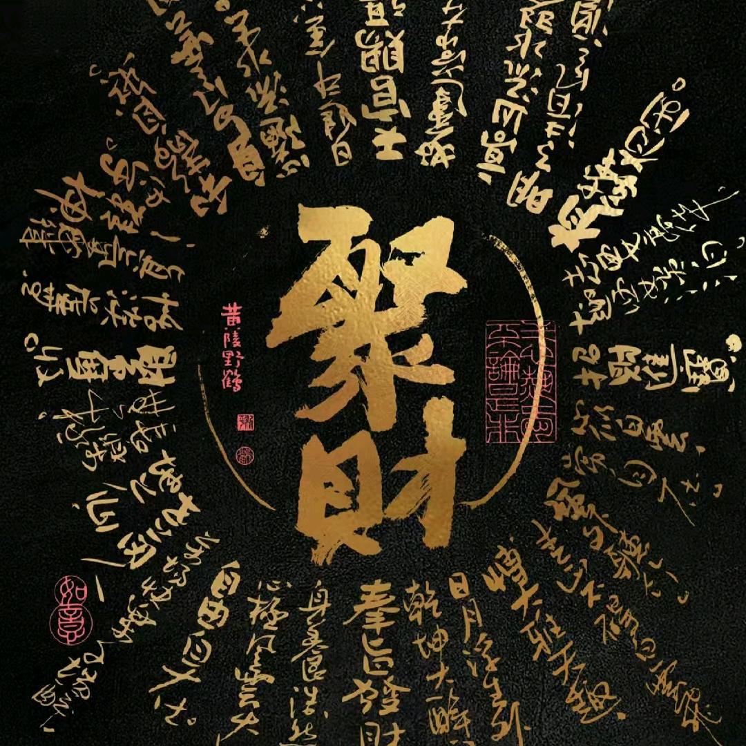 『囍歡』〽️