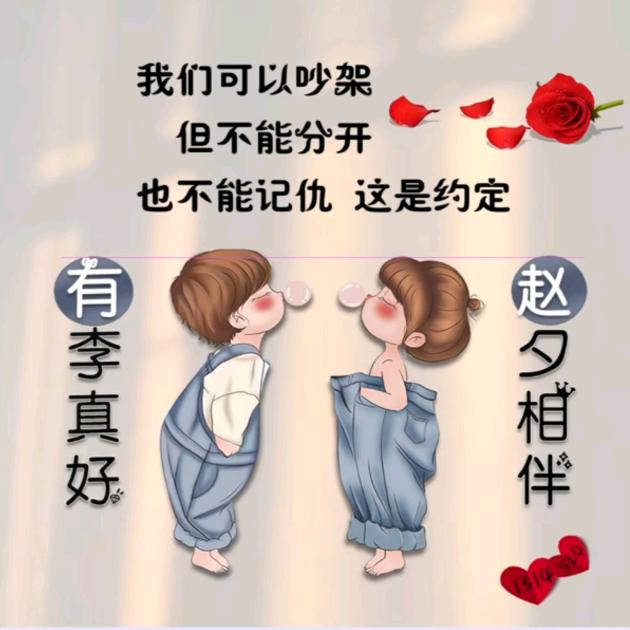 天环399号，燕子