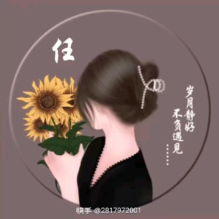 ✨💕ꦿ᭄微笑向✨阳༉ᩚ᭄