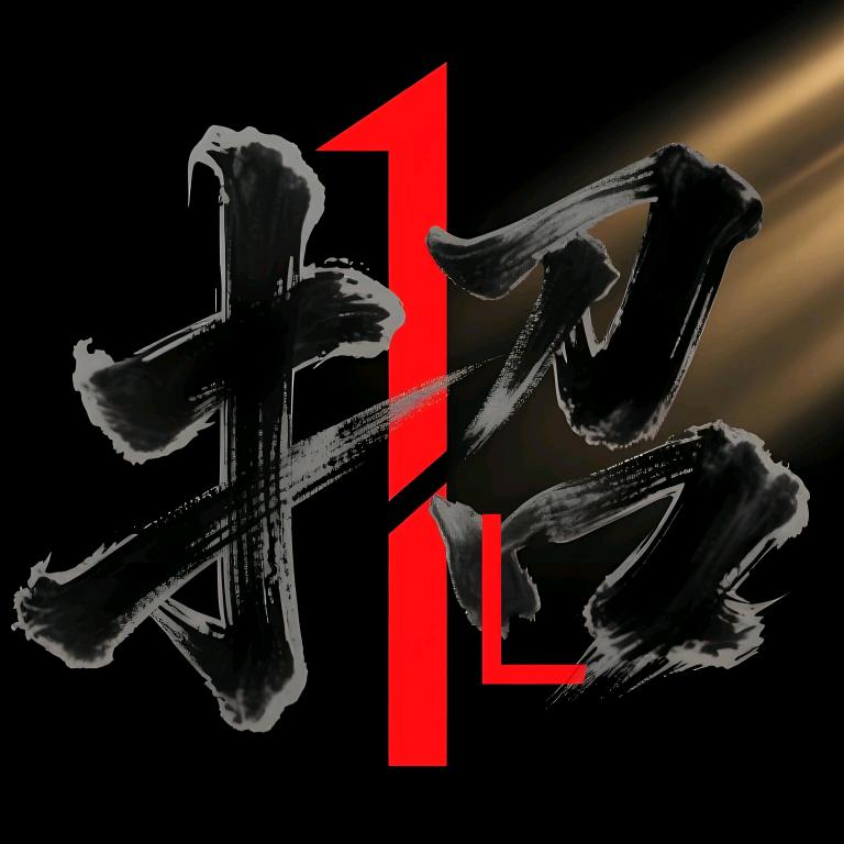 一招剪辑