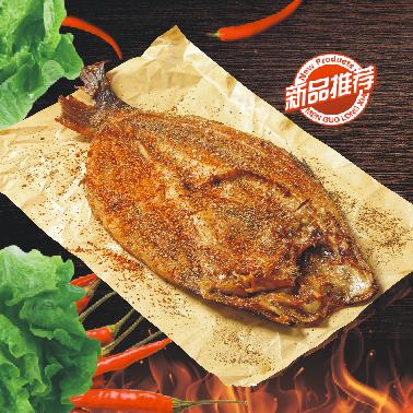 韩哥的脆皮烤鱼