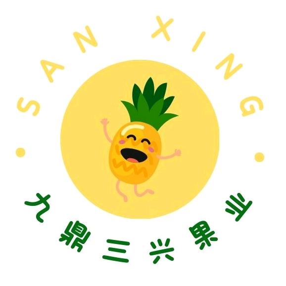 新疆九鼎三兴果业