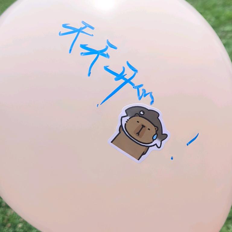 荔枝.