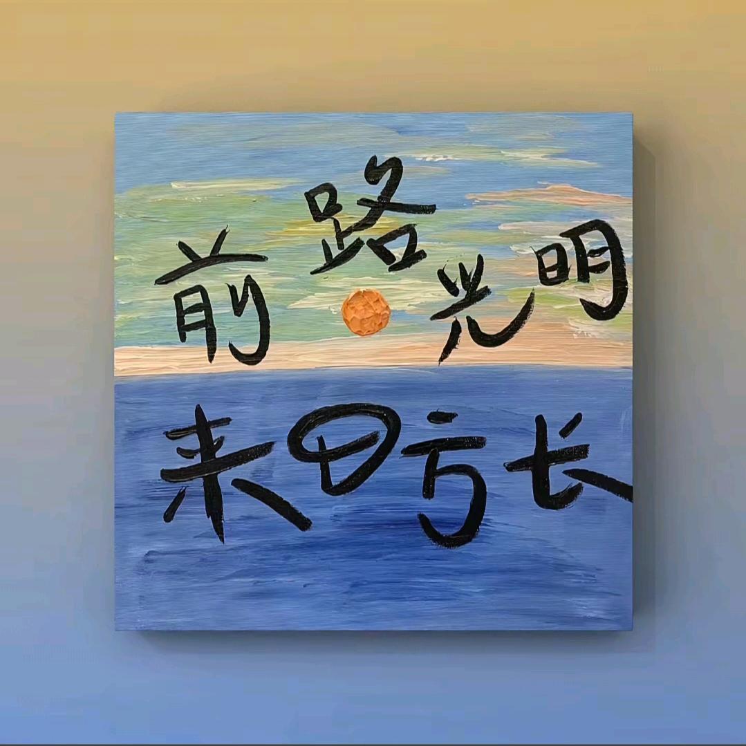 太难抖音短剧