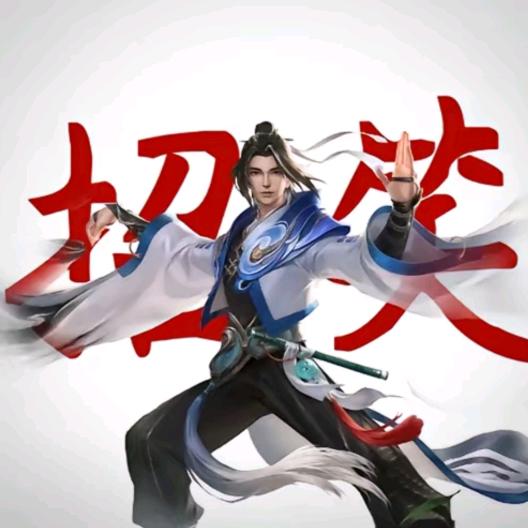不会束手旁观