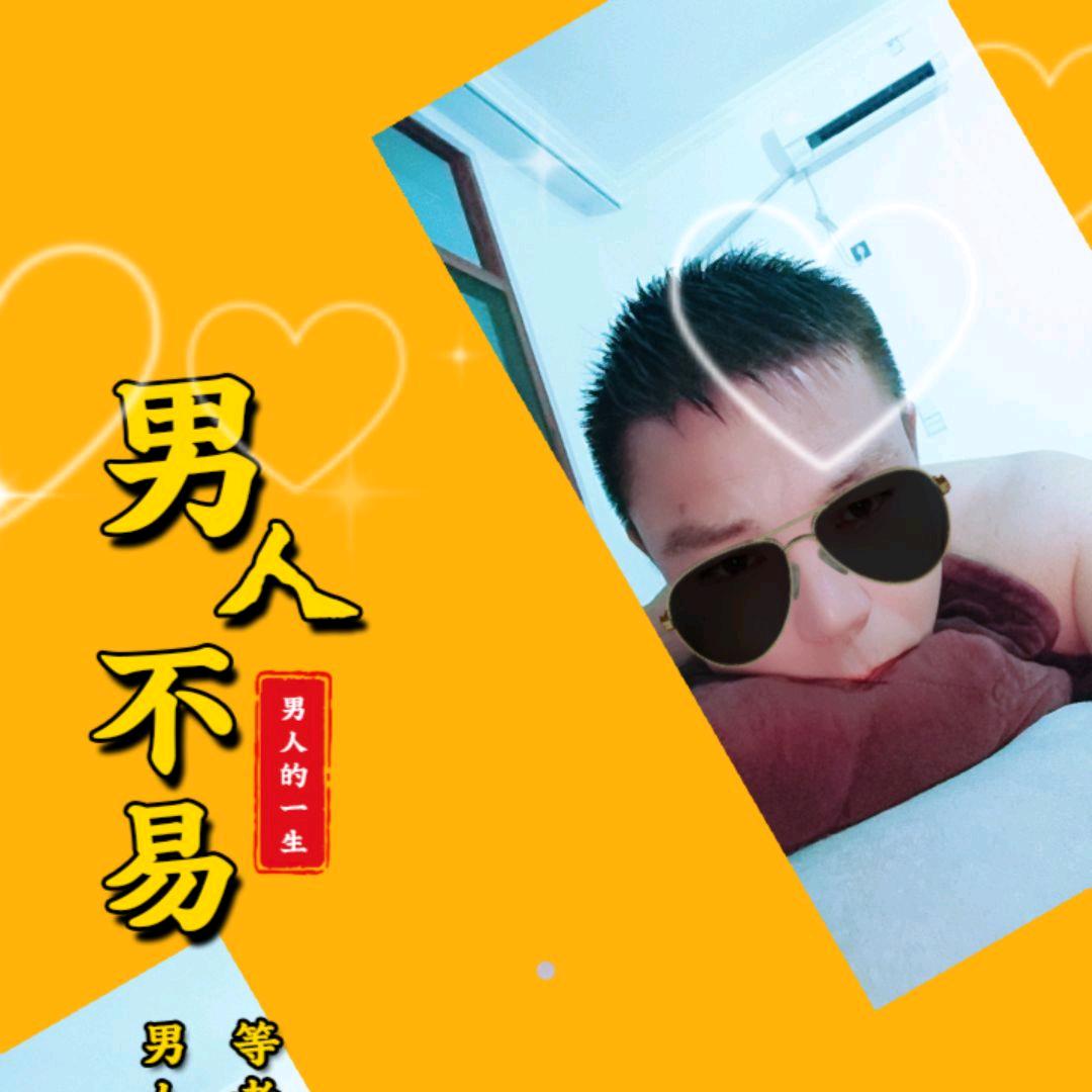 人生需自渡