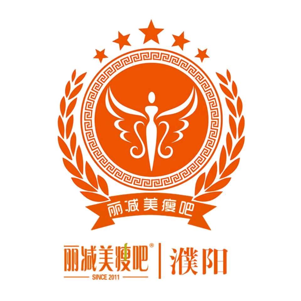 丽减美瘦吧濮阳市场部