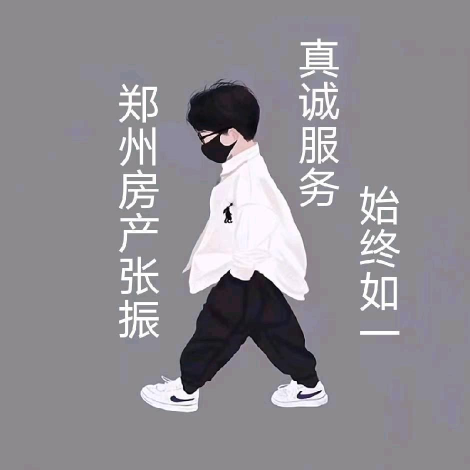 河南禧麦房地产营销