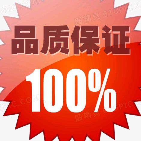 优选百货在橱窗
