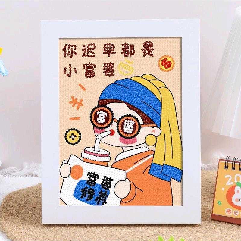 悦喜货栈