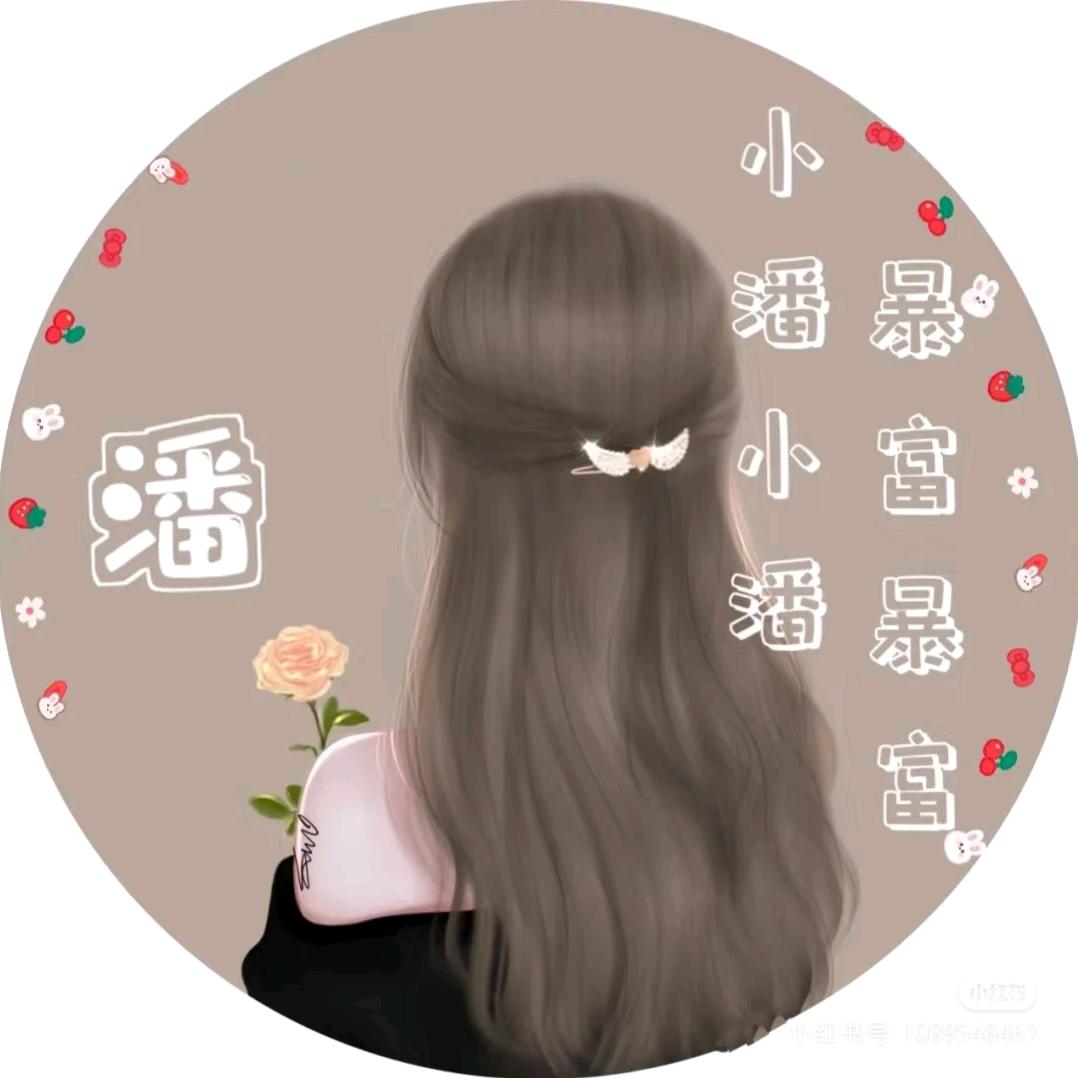高不可潘ᥫᩣᥫᩣᥫᩣ
