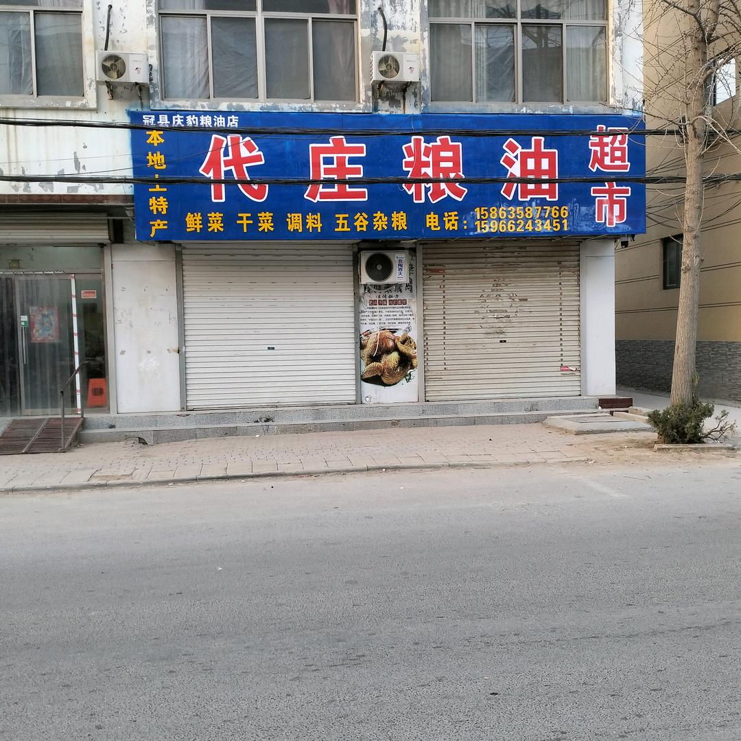 诚信