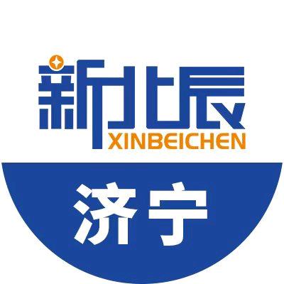 济宁新北辰教育
