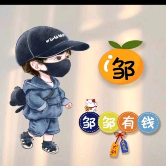 小邹
