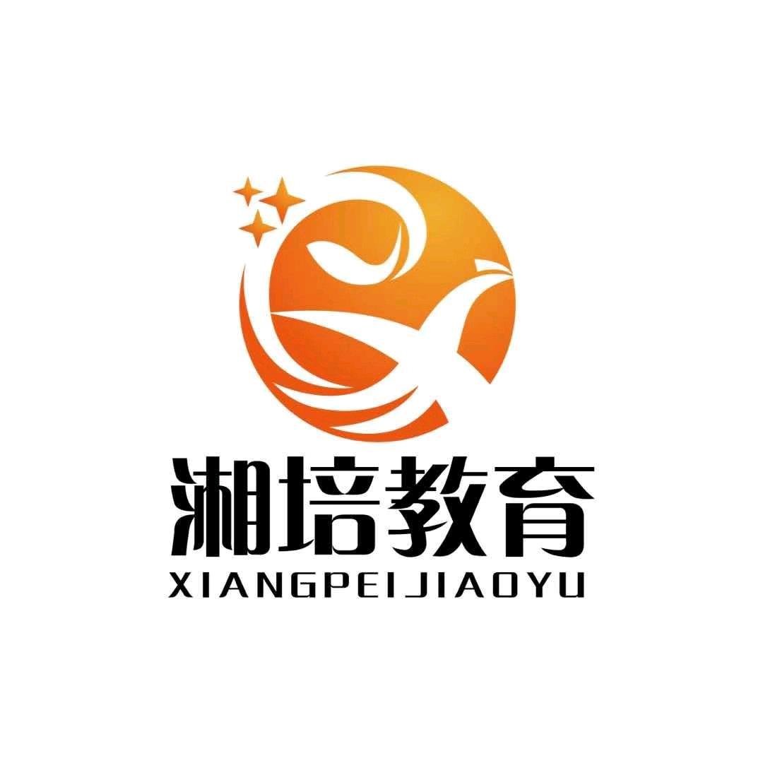 望城电工焊工培训考证湘培教育