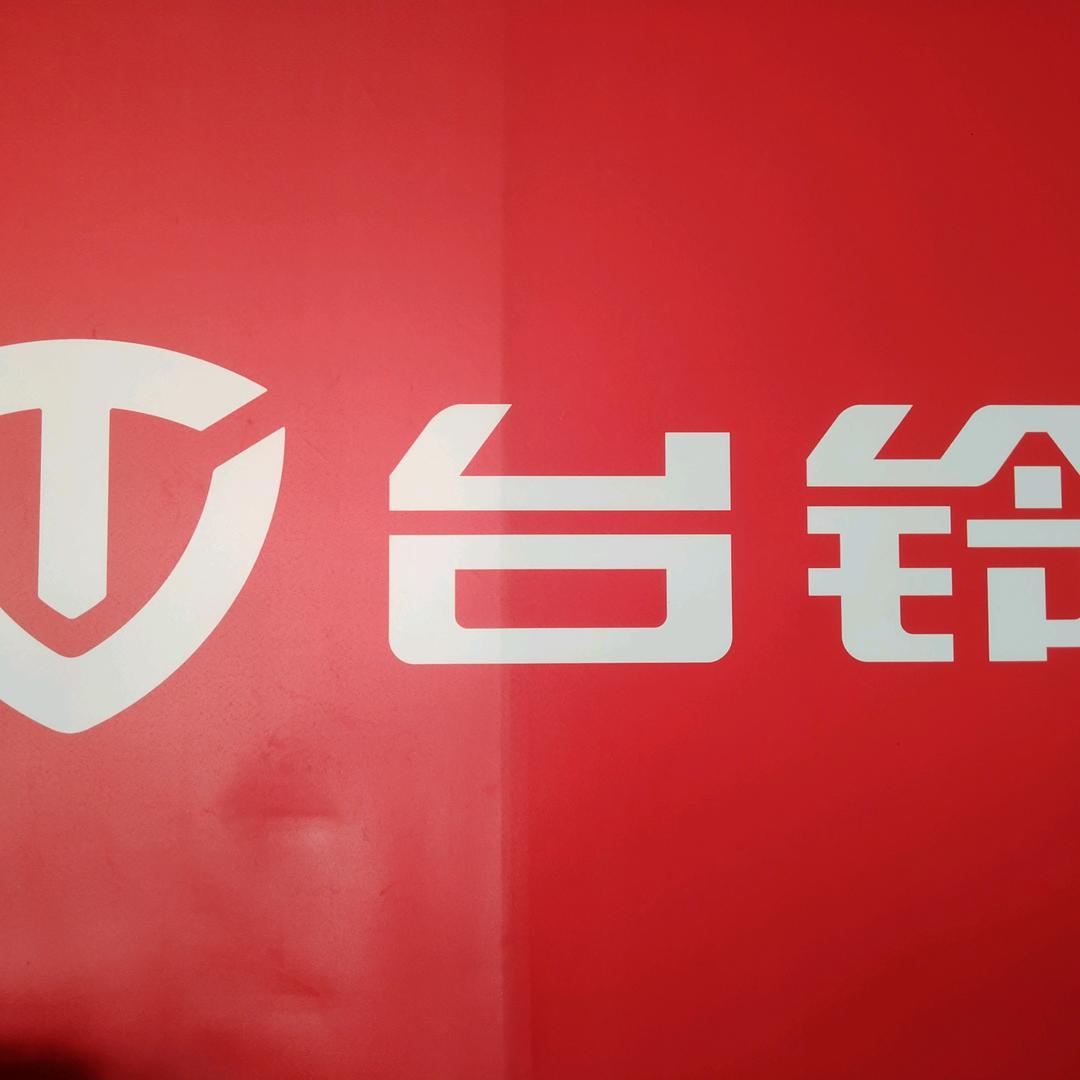 台铃长续航电动车（经开国际金融中心店）