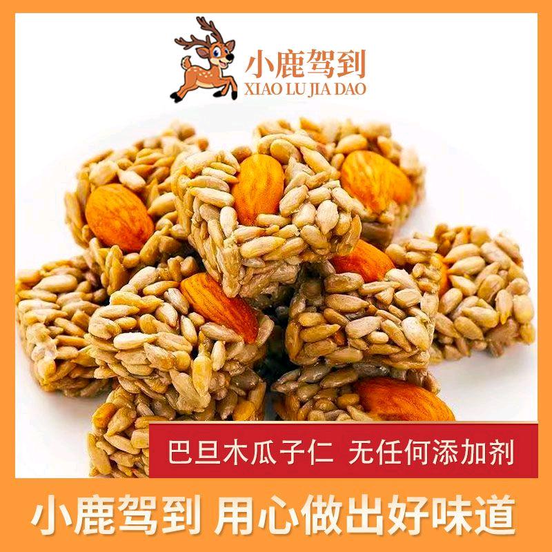小鹿驾到食品