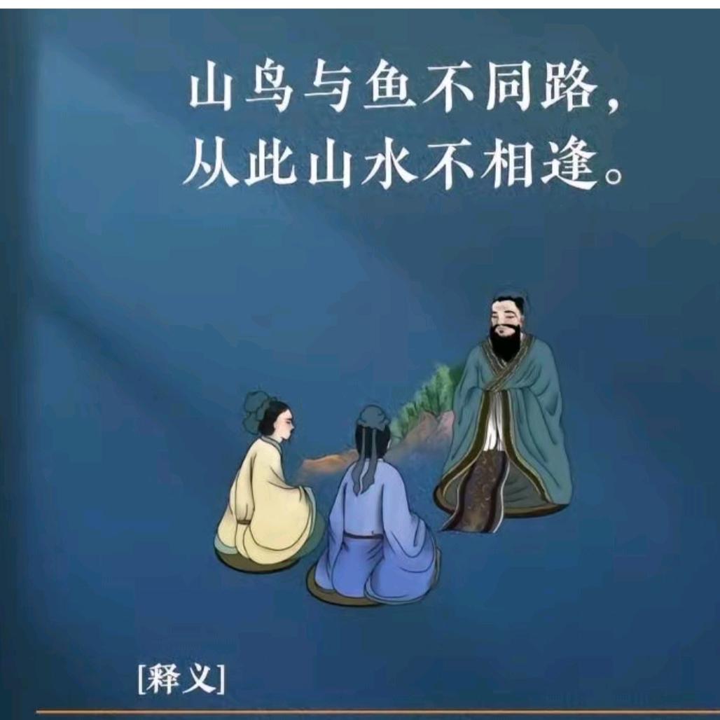wo niu.