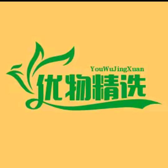 🌴优物精选