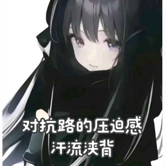 大叔勇闯王者峡谷