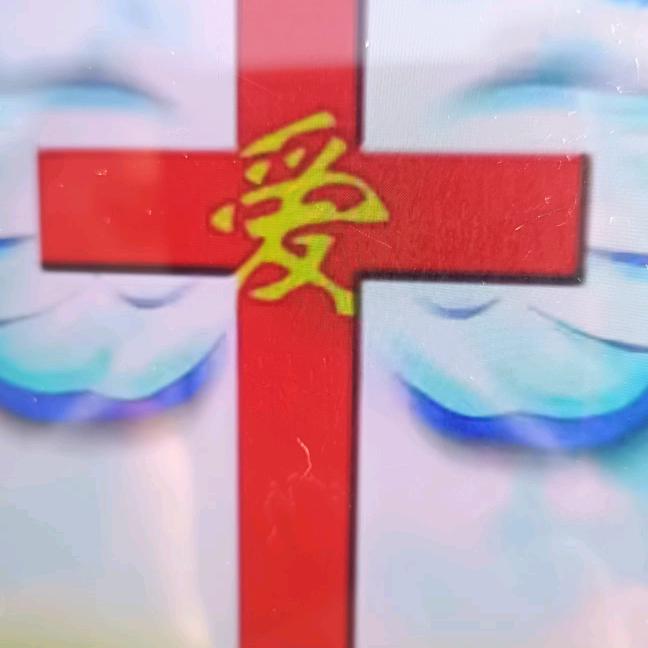 快乐永远