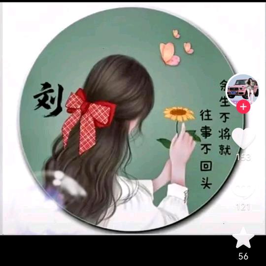 深🥀💍知你🦋是🥀梦