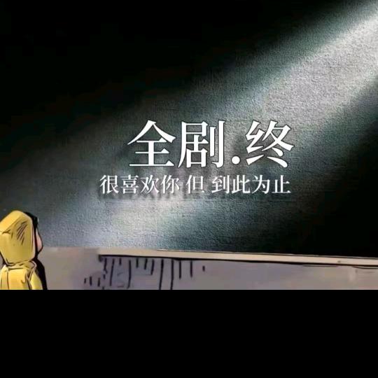 周小厨🌝🌝