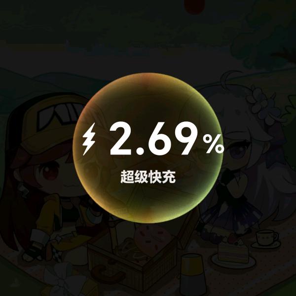 财源广进