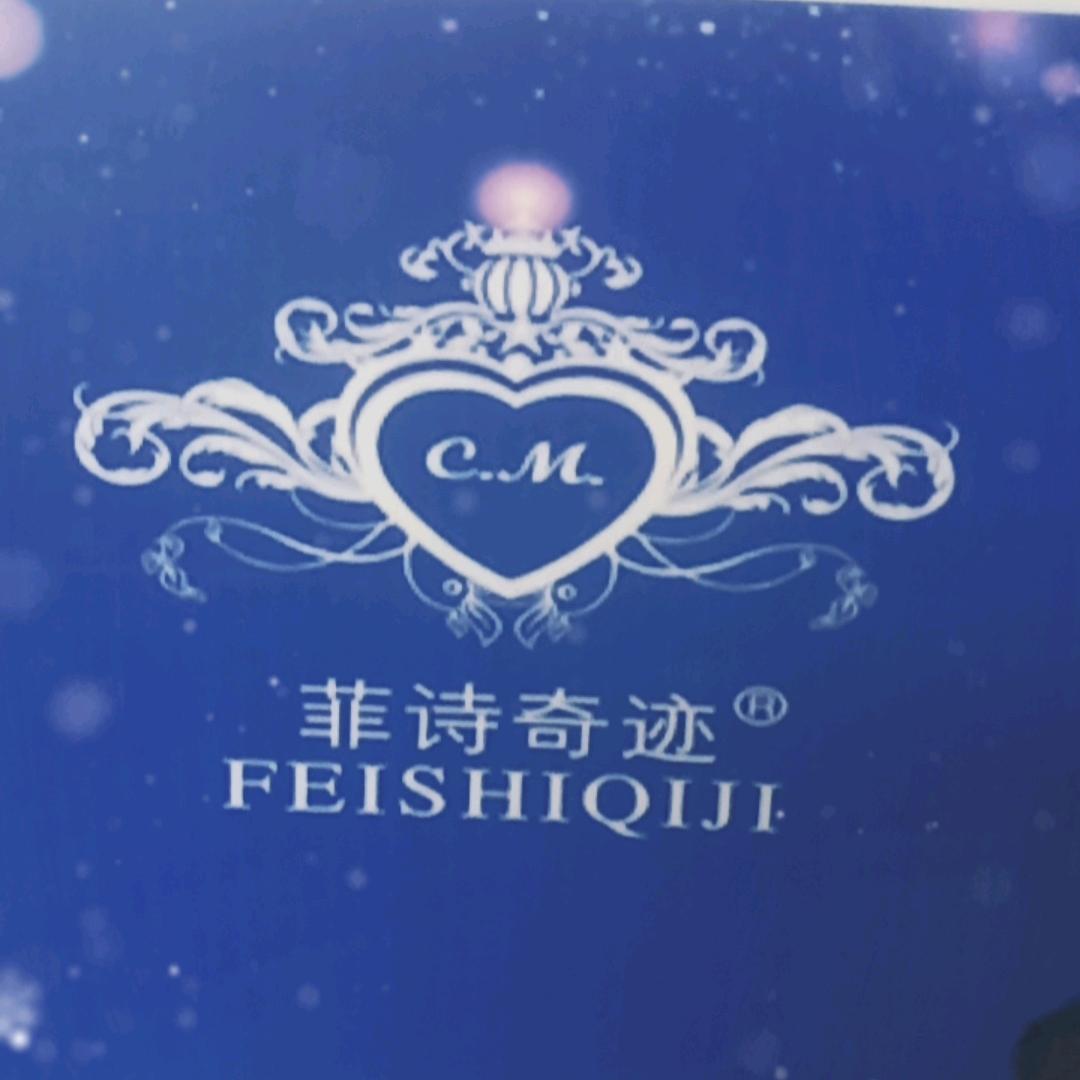 菲诗奇迹—轻奢抗衰美雕