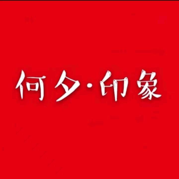妙涵《美业仪器·耗材》