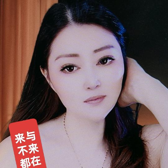 娇儿，每天下午四点开播