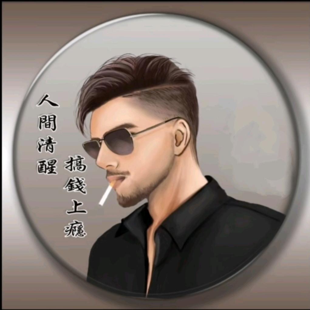 จุ๊บ醉紅塵ꦿ℘゜এ