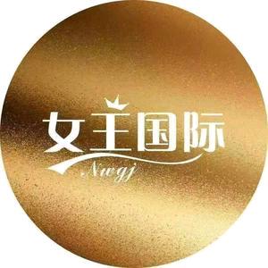 钦州市女王国际恒大学府店