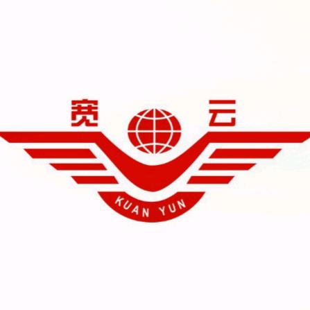 宽云原木全屋定制