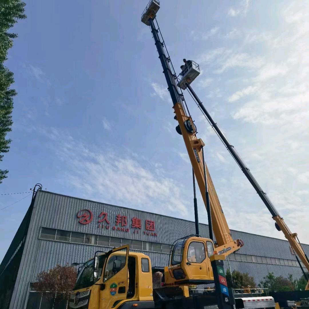 A久邦高空作业车厂家～夹