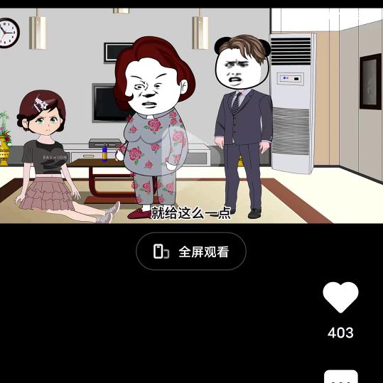 糖果   不定时开播