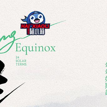 泰享里嗨小莉自助餐厅