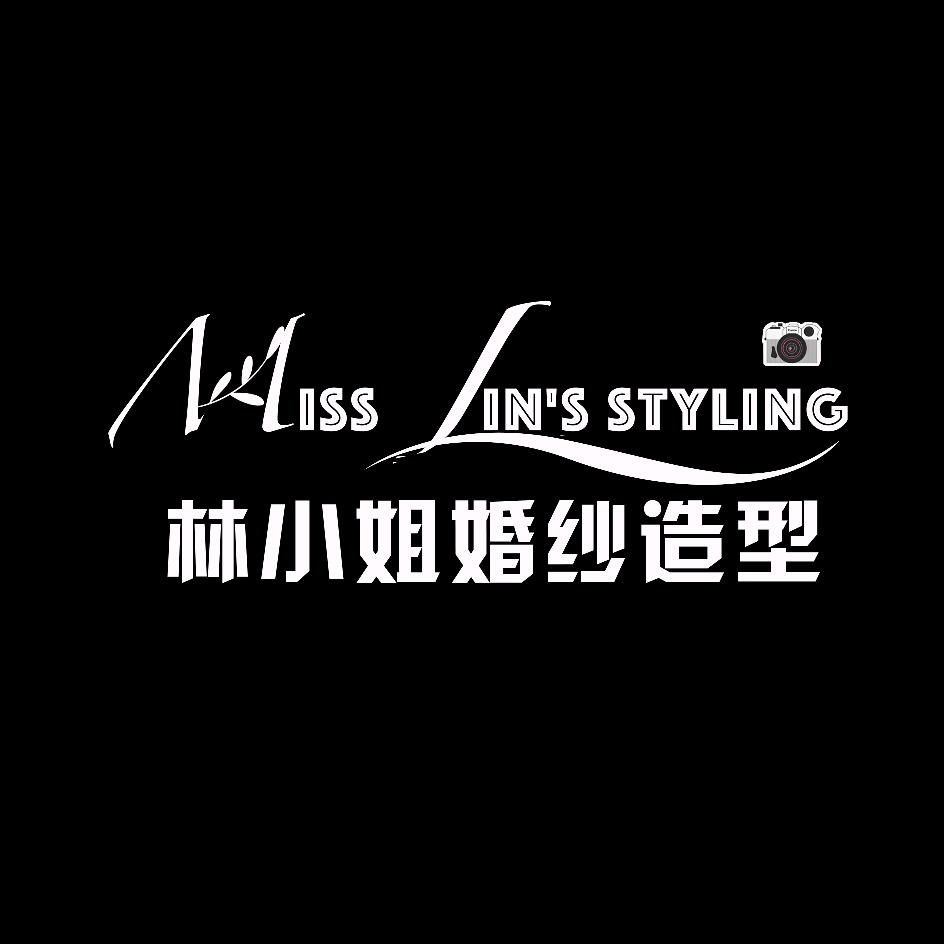 泌阳林小姐婚纱礼服馆（收化妆学员）