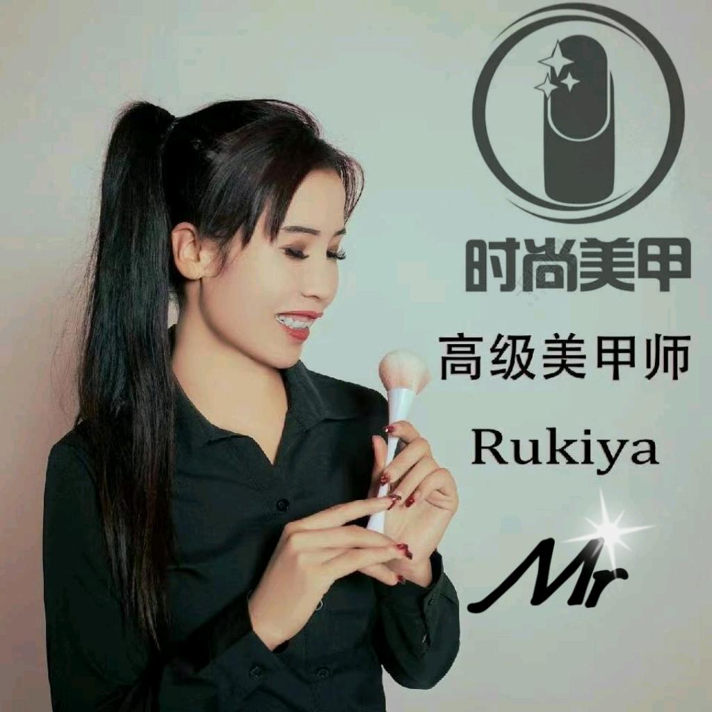 rukiya0997