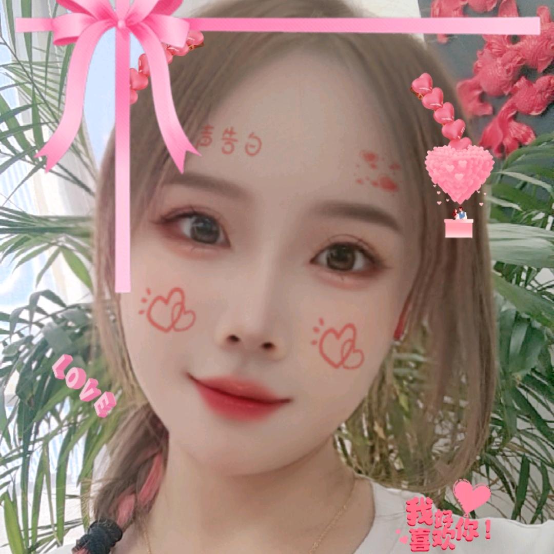 Love～静💓