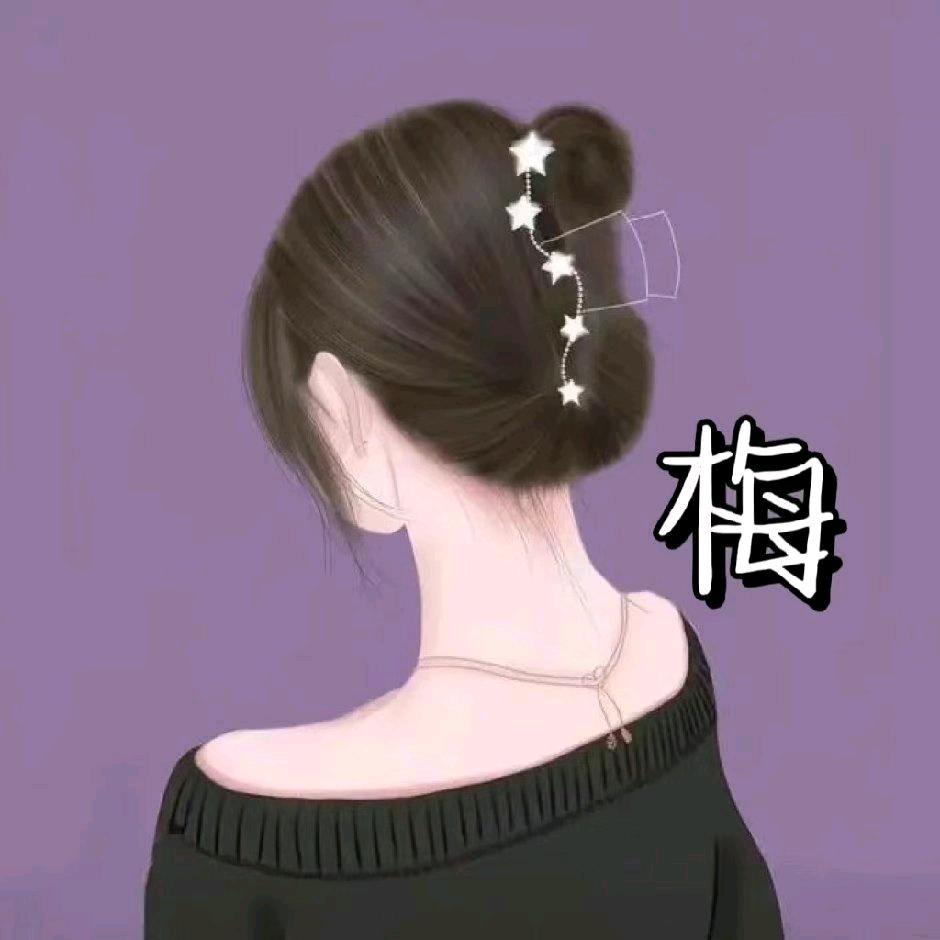 江💞南