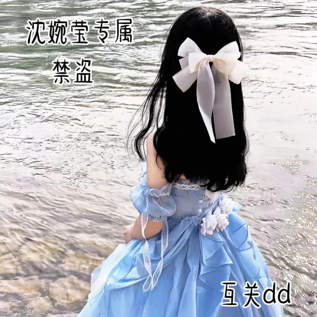 𝑨.沈婉莹